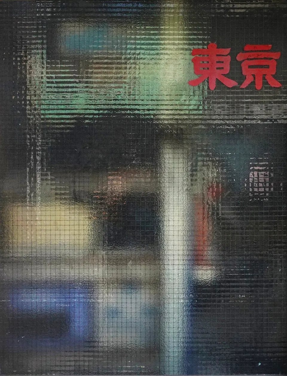 deresolute archive image 63324a236270ac40676ec0416b1a9a00c13441ab